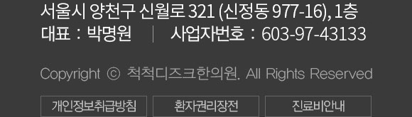 서울특별시 강남구 삼성동 158-15 6층 대표 : 박명원 사업자 번호 : 120-91-22500