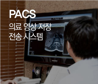 PACS